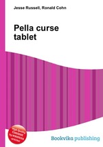 Pella curse tablet