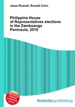 Philippine House of Representatives elections in the Zamboanga Peninsula, 2010