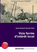 Voie ferre d`intrt local