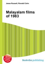 Malayalam films of 1983