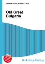 Old Great Bulgaria