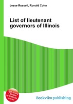 List of lieutenant governors of Illinois