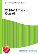 2010–11 Toto Cup Al