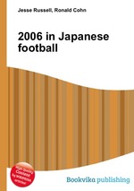 2006 in Japanese football