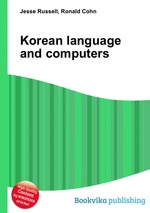 Korean language and computers