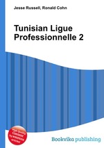 Tunisian Ligue Professionnelle 2