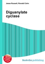 Diguanylate cyclase