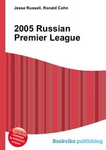 2005 Russian Premier League