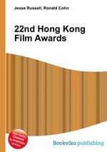 22nd Hong Kong Film Awards