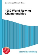 1989 World Rowing Championships