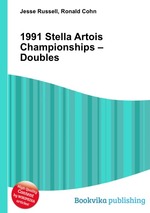 1991 Stella Artois Championships – Doubles