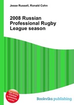 2008 Russian Professional Rugby League season