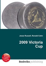 2009 Victoria Cup