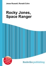 Rocky Jones, Space Ranger