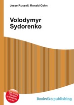 Volodymyr Sydorenko