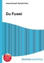 Du Fuwei