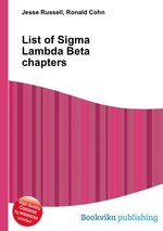 List of Sigma Lambda Beta chapters