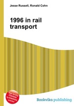 1996 in rail transport