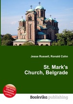 St. Mark`s Church, Belgrade