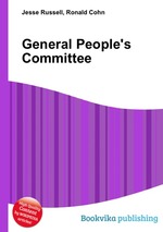 General People`s Committee