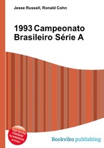 1993 Campeonato Brasileiro Srie A