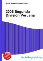 2006 Segunda Divisin Peruana