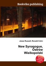New Synagogue, Ostrw Wielkopolski
