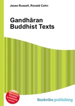 Gandhran Buddhist Texts