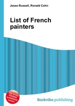 List of French painters