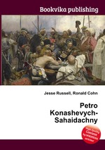 Petro Konashevych-Sahaidachny