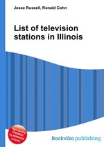 List of television stations in Illinois