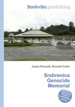Srebrenica Genocide Memorial