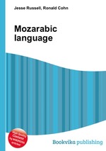 Mozarabic language