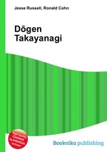 Dgen Takayanagi
