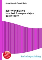 2007 World Men`s Handball Championship – qualification