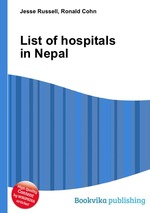 List of hospitals in Nepal