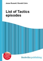 List of Tactics episodes
