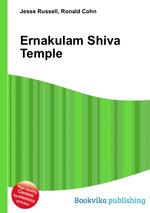 Ernakulam Shiva Temple