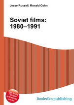 Soviet films: 1980–1991