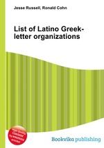 List of Latino Greek-letter organizations