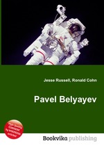 Pavel Belyayev