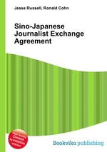 Sino-Japanese Journalist Exchange Agreement