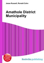 Amathole District Municipality