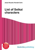 List of Seikai characters