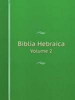 Biblia Hebraica. Volume 2