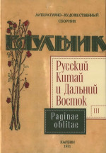 Книжка-раскладушка: Забавный щенок