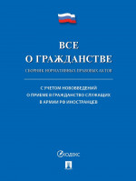 Книжка-раскладушка: Разноцветные странички