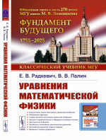 Развитие речи