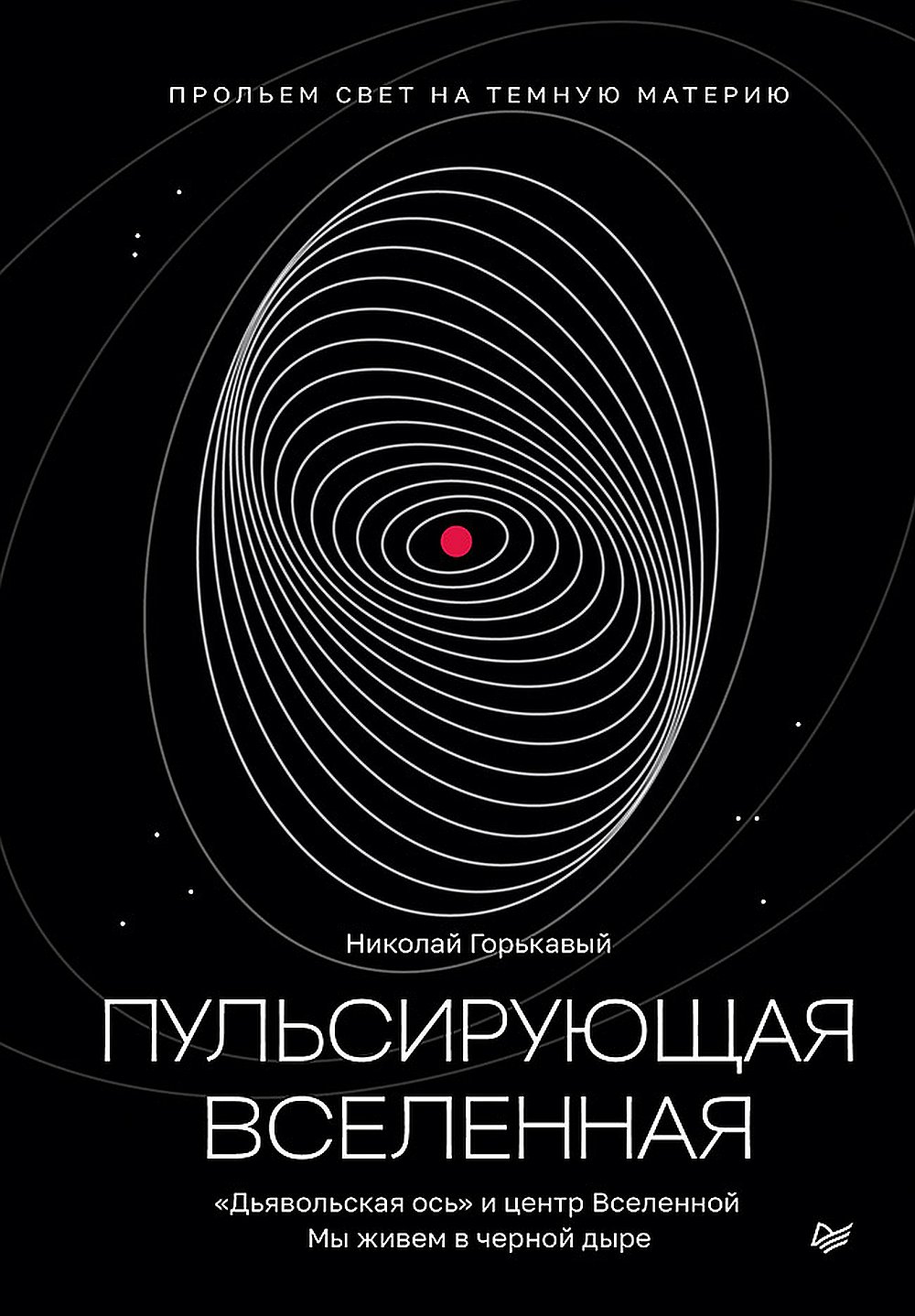 Вот мы какие