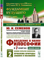 Заюшкина избушка